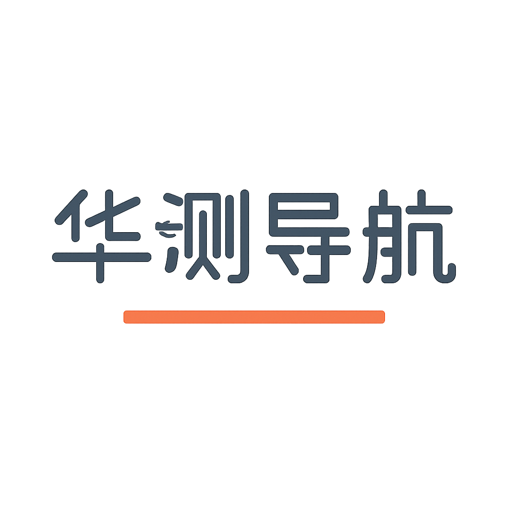 华测导航