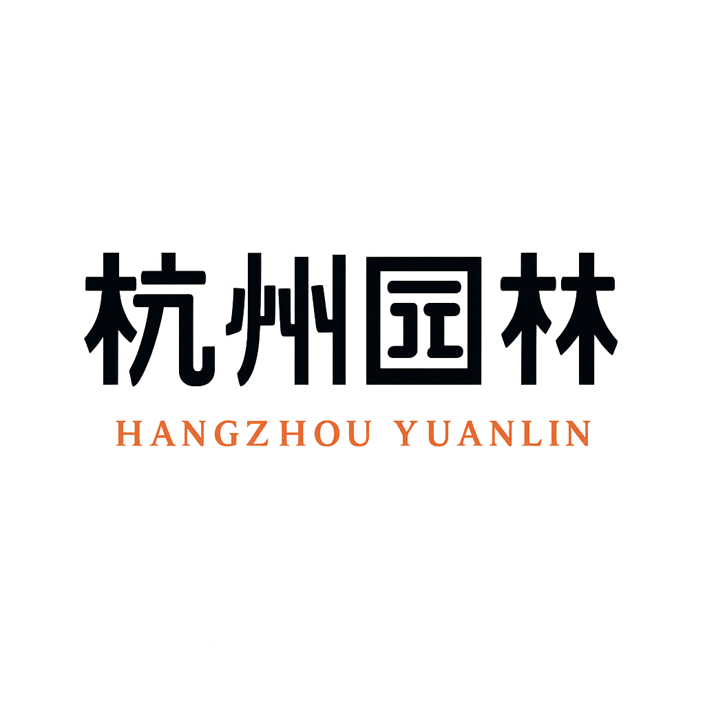杭州园林