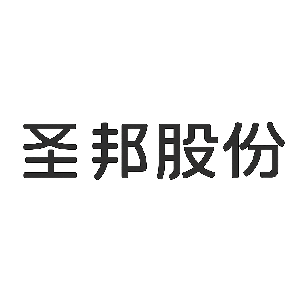 圣邦股份