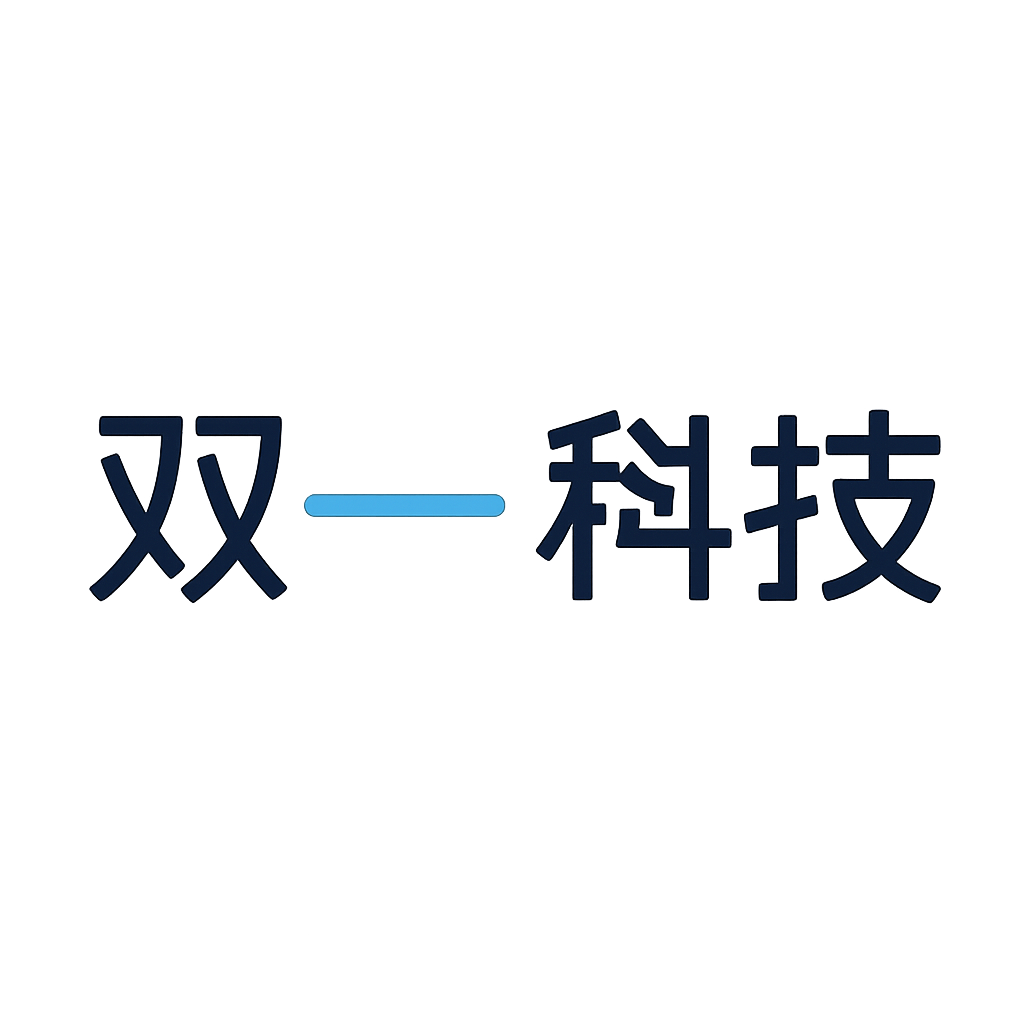 双一科技