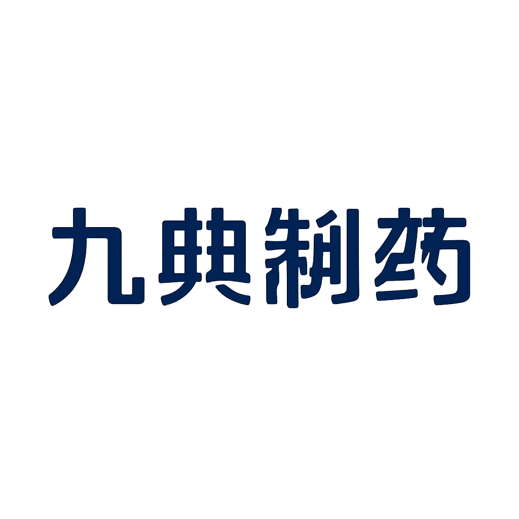 九典制药