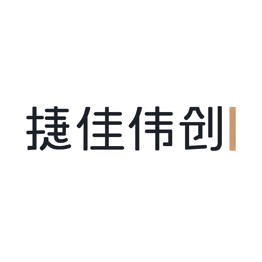 捷佳伟创