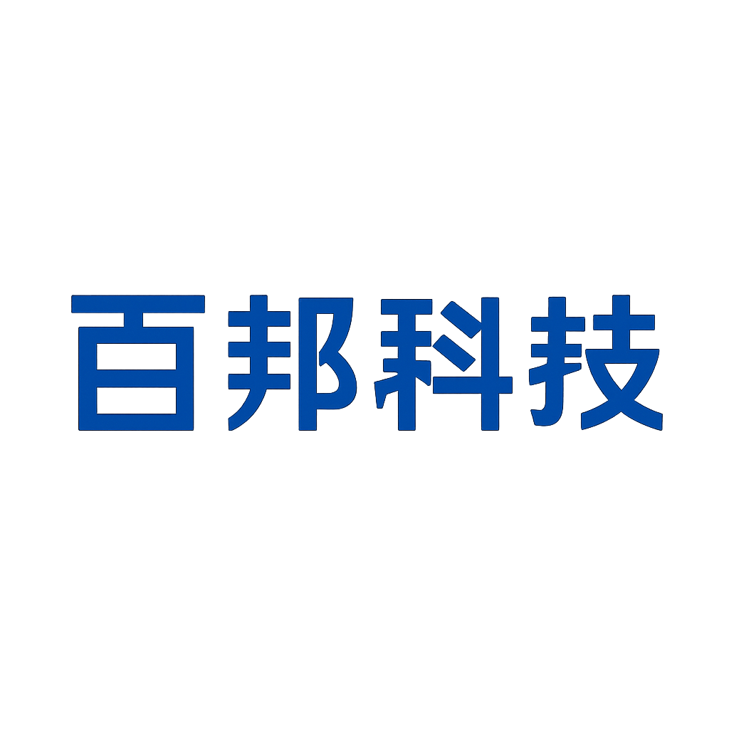 百邦科技