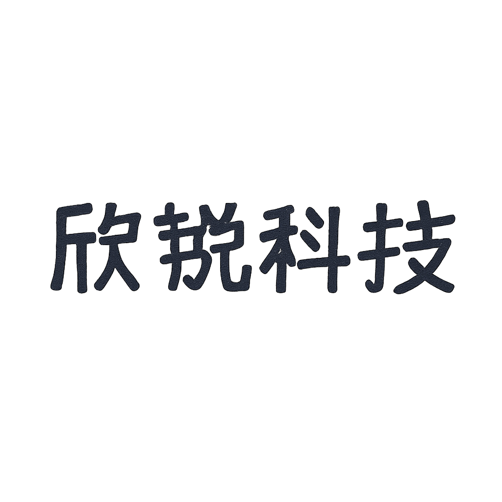 欣锐科技