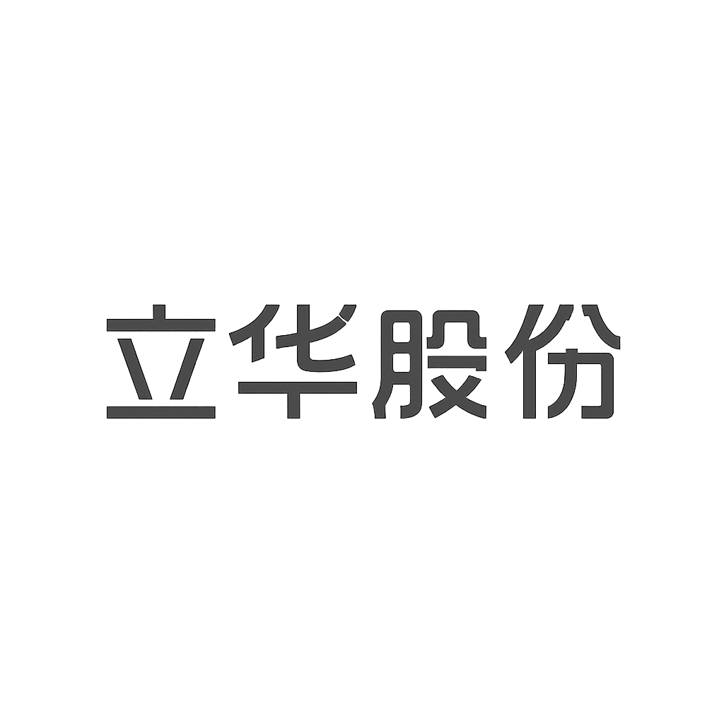 立华股份