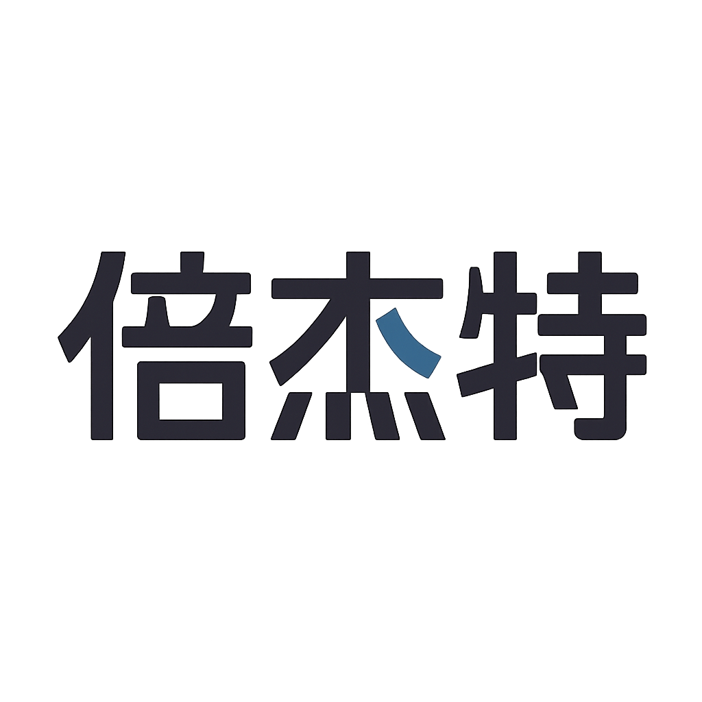 倍杰特