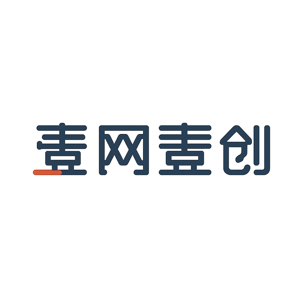 壹网壹创
