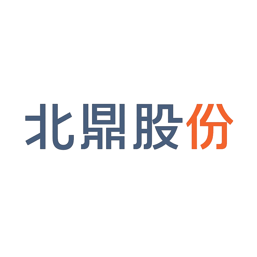 北鼎股份
