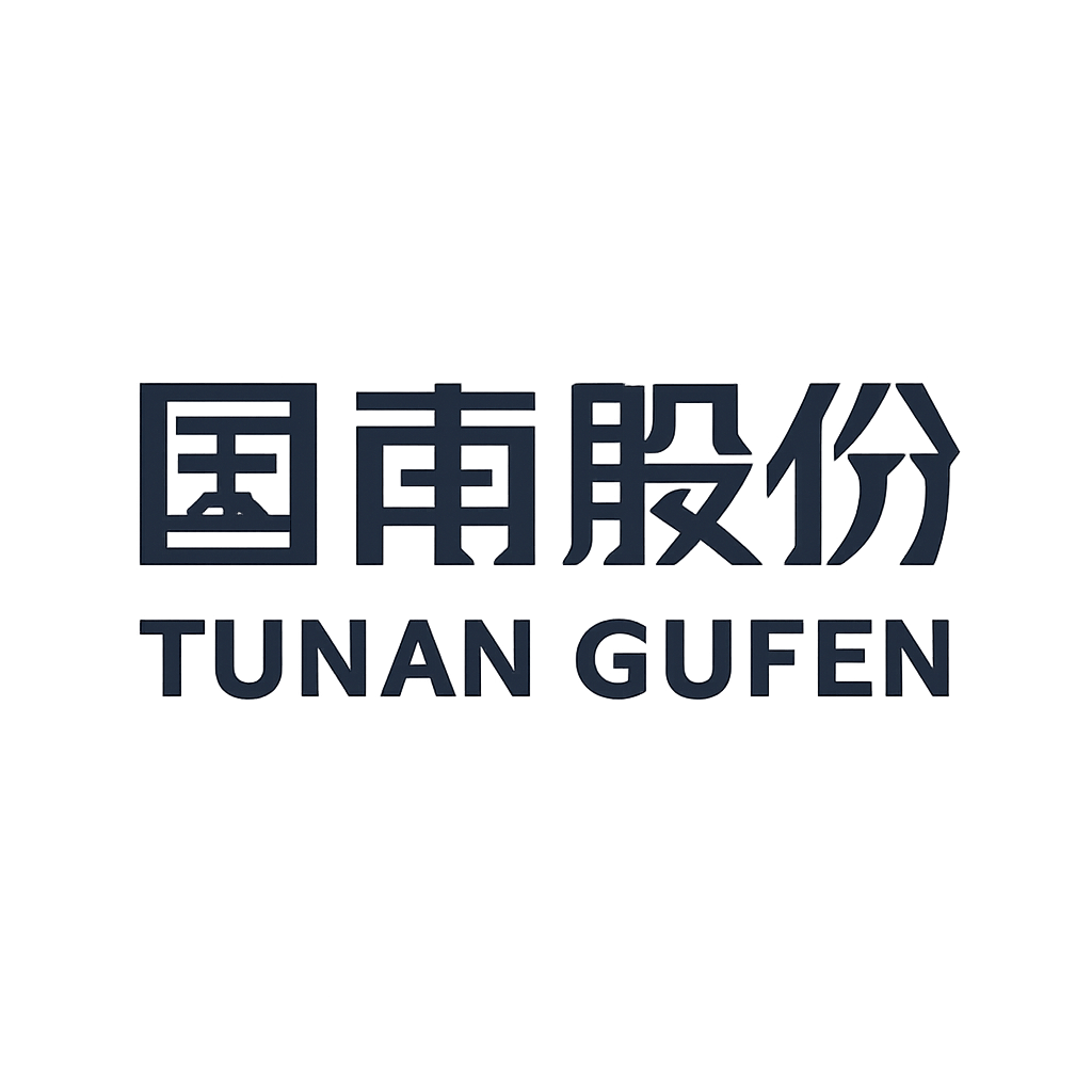 图南股份