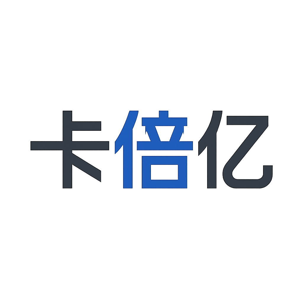 卡倍亿