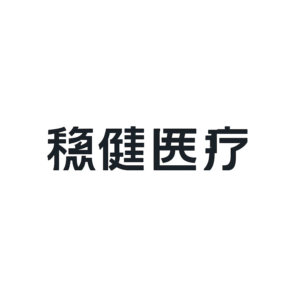 稳健医疗