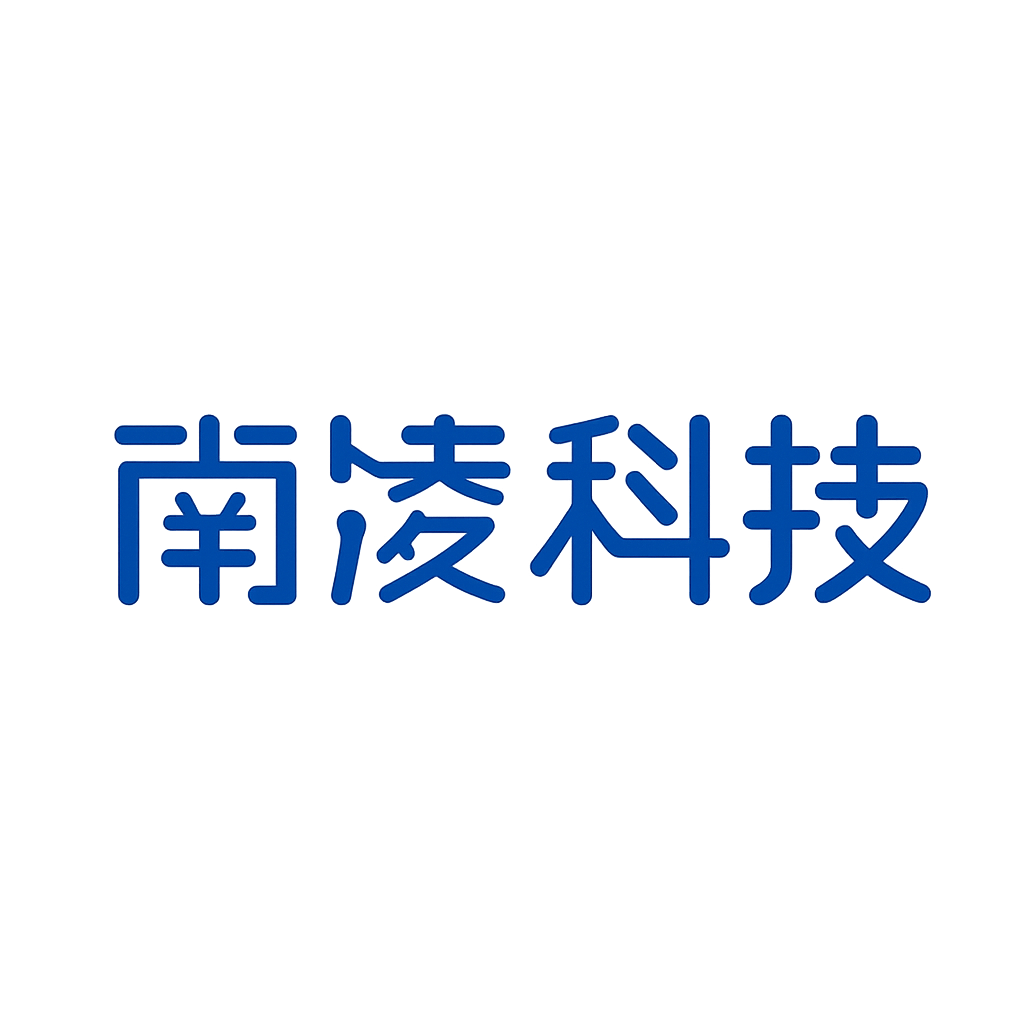 南凌科技