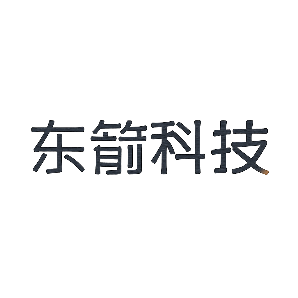 东箭科技