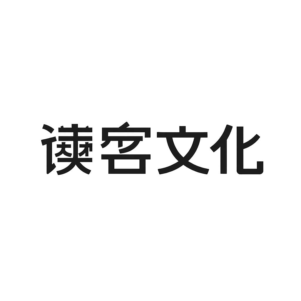 读客文化