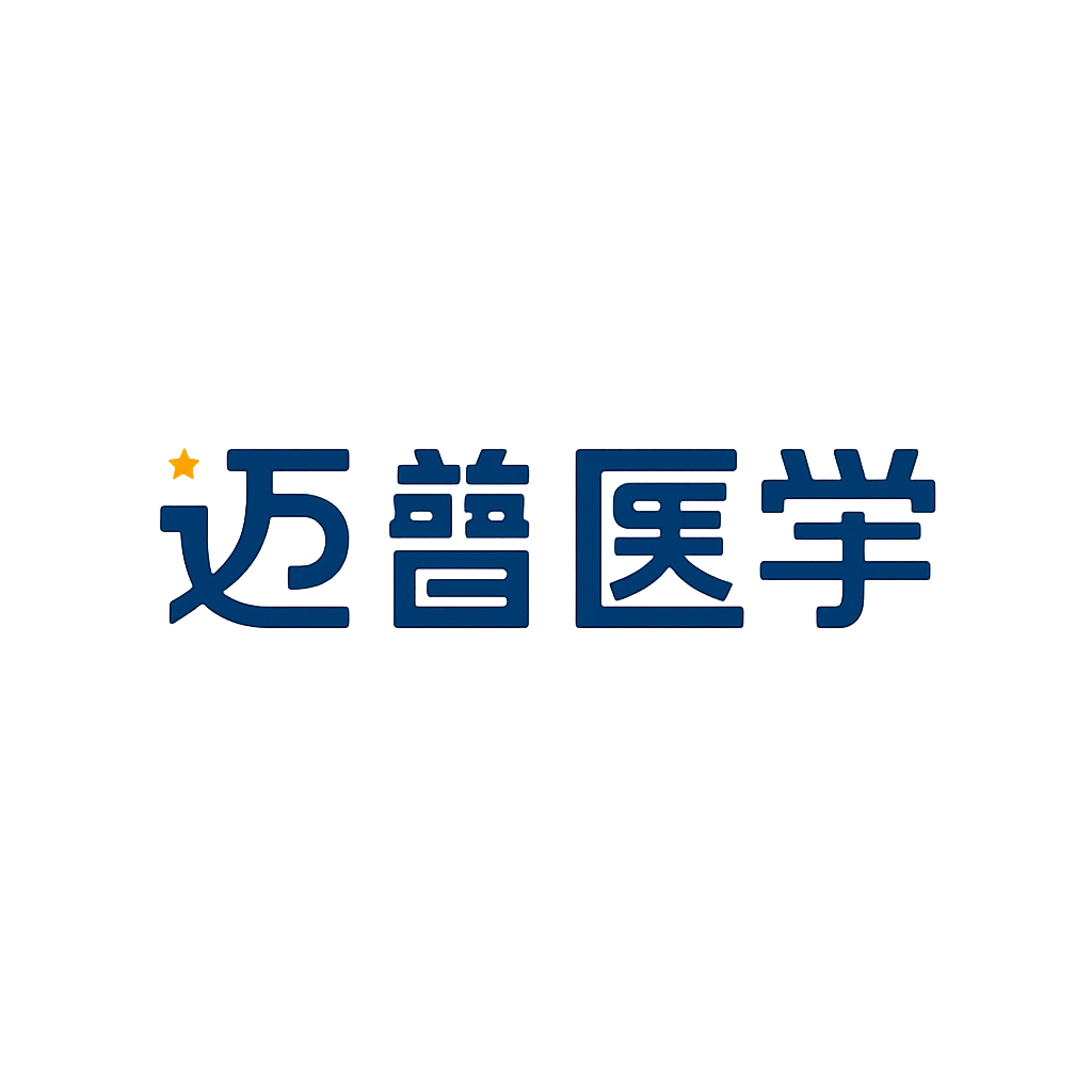迈普医学