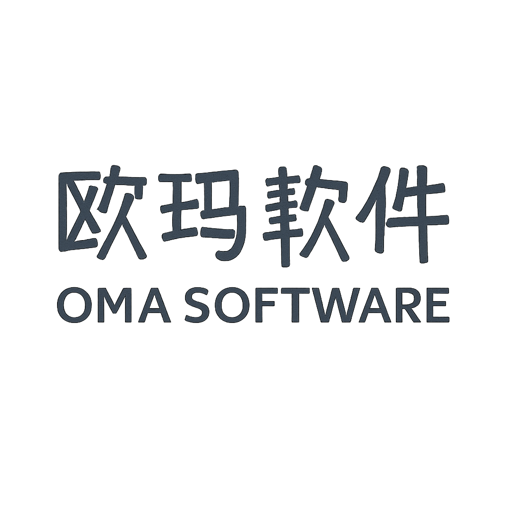 鸥玛软件
