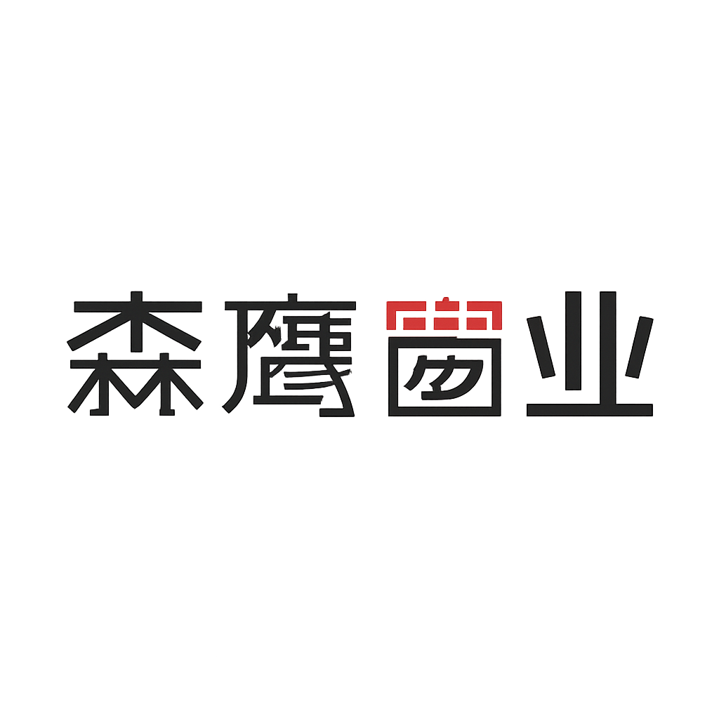 森鹰窗业