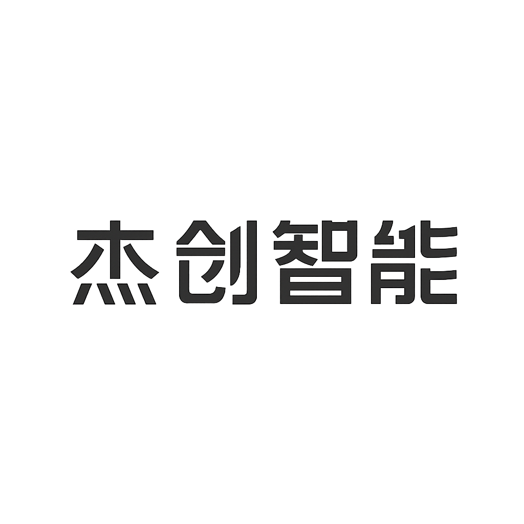 杰创智能