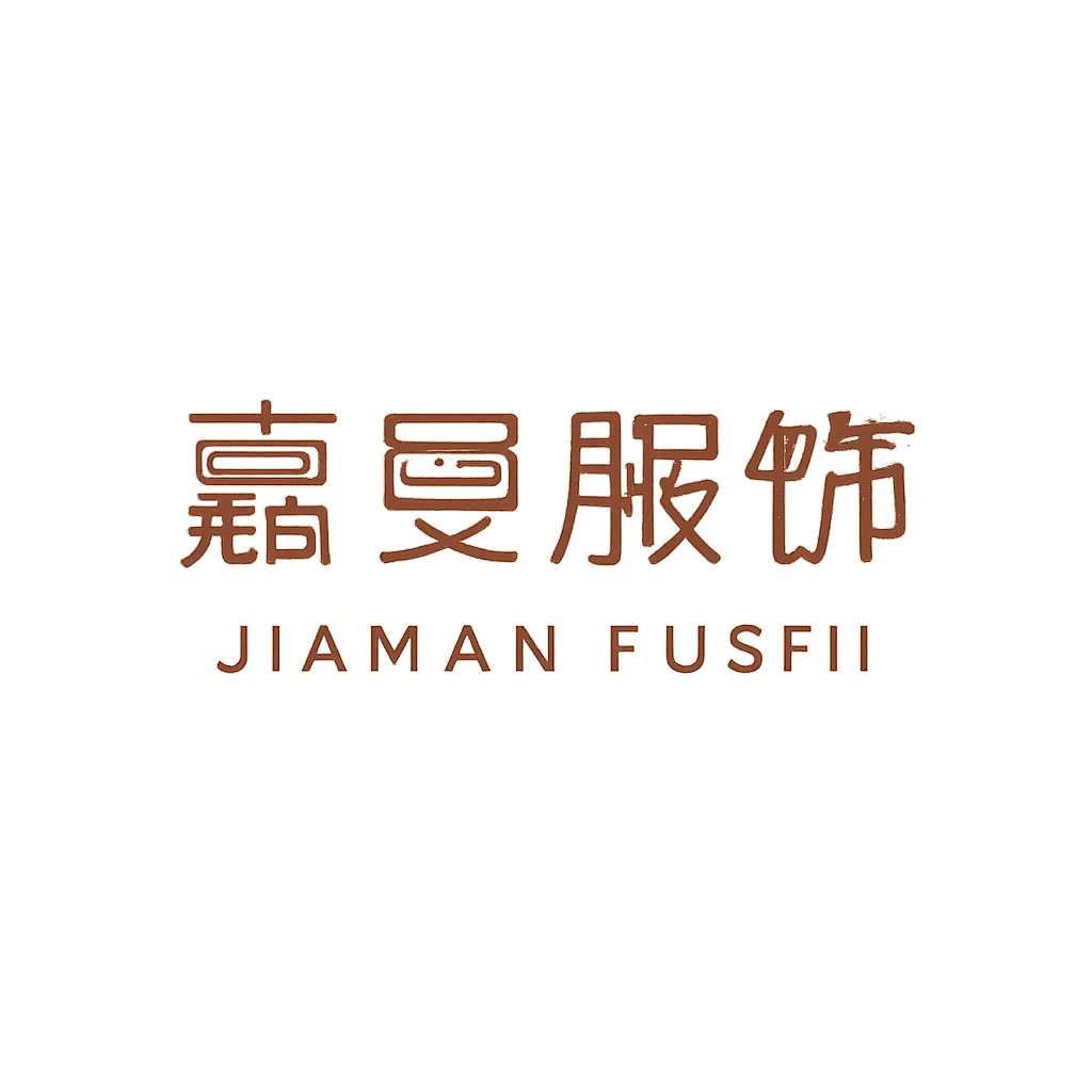 嘉曼服饰