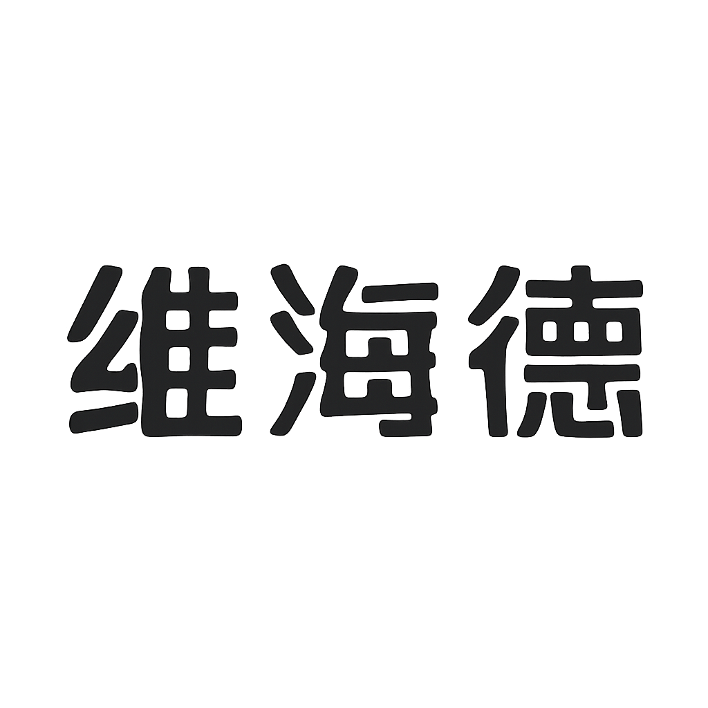 维海德