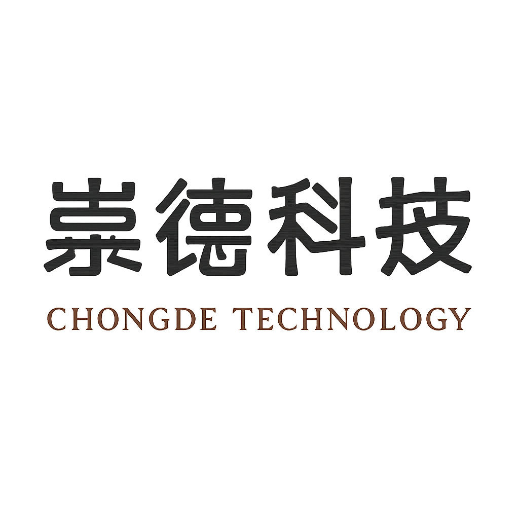 崇德科技