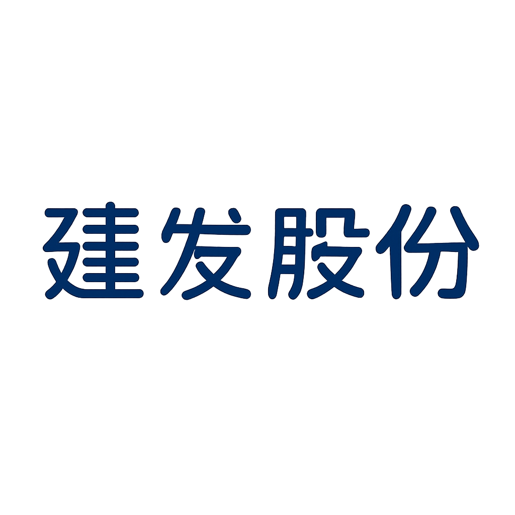 建发股份