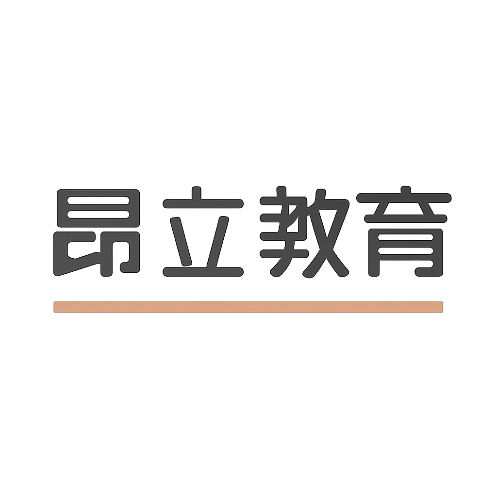 昂立教育