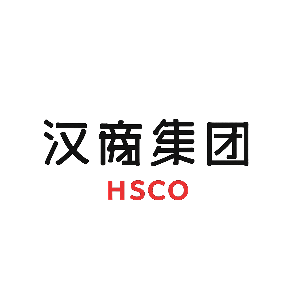 汉商集团