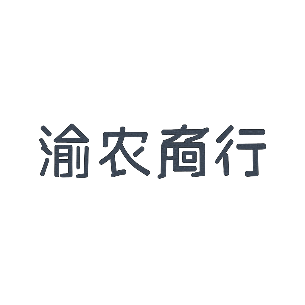 渝农商行