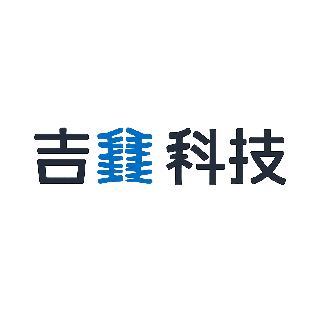 吉鑫科技
