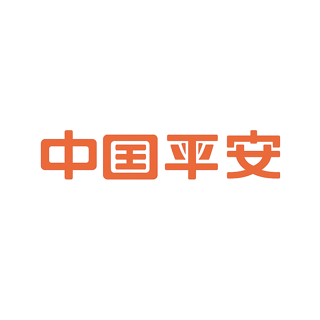 中国平安