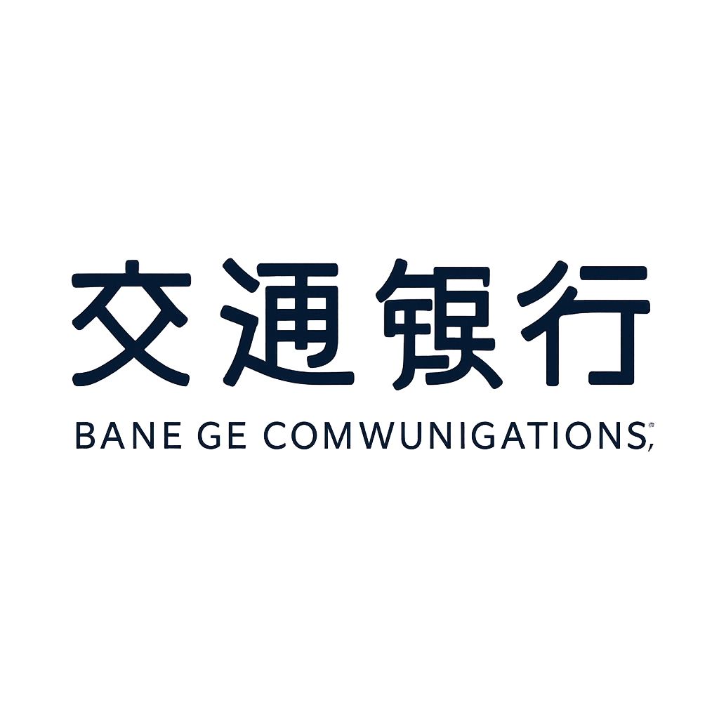 交通银行
