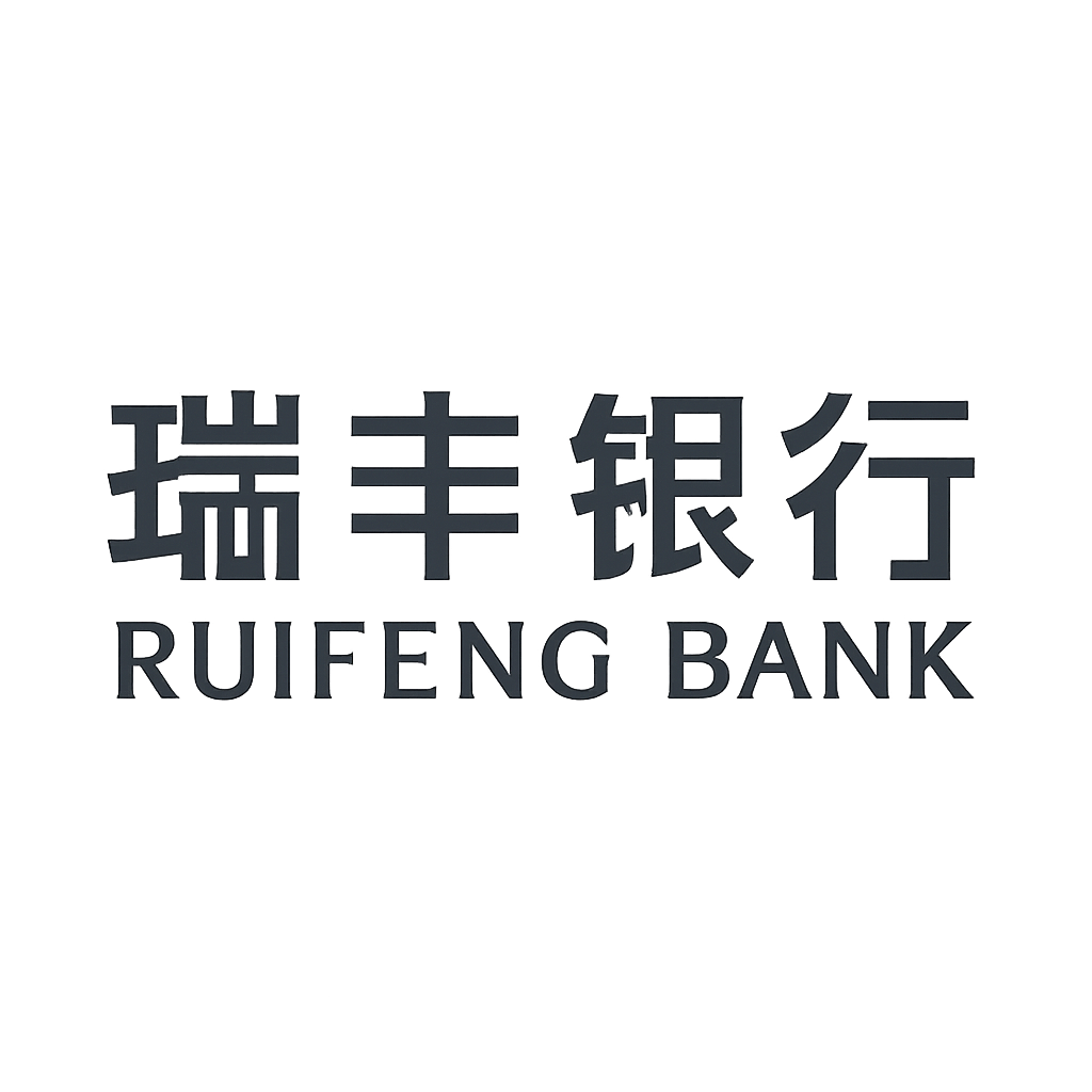 瑞丰银行