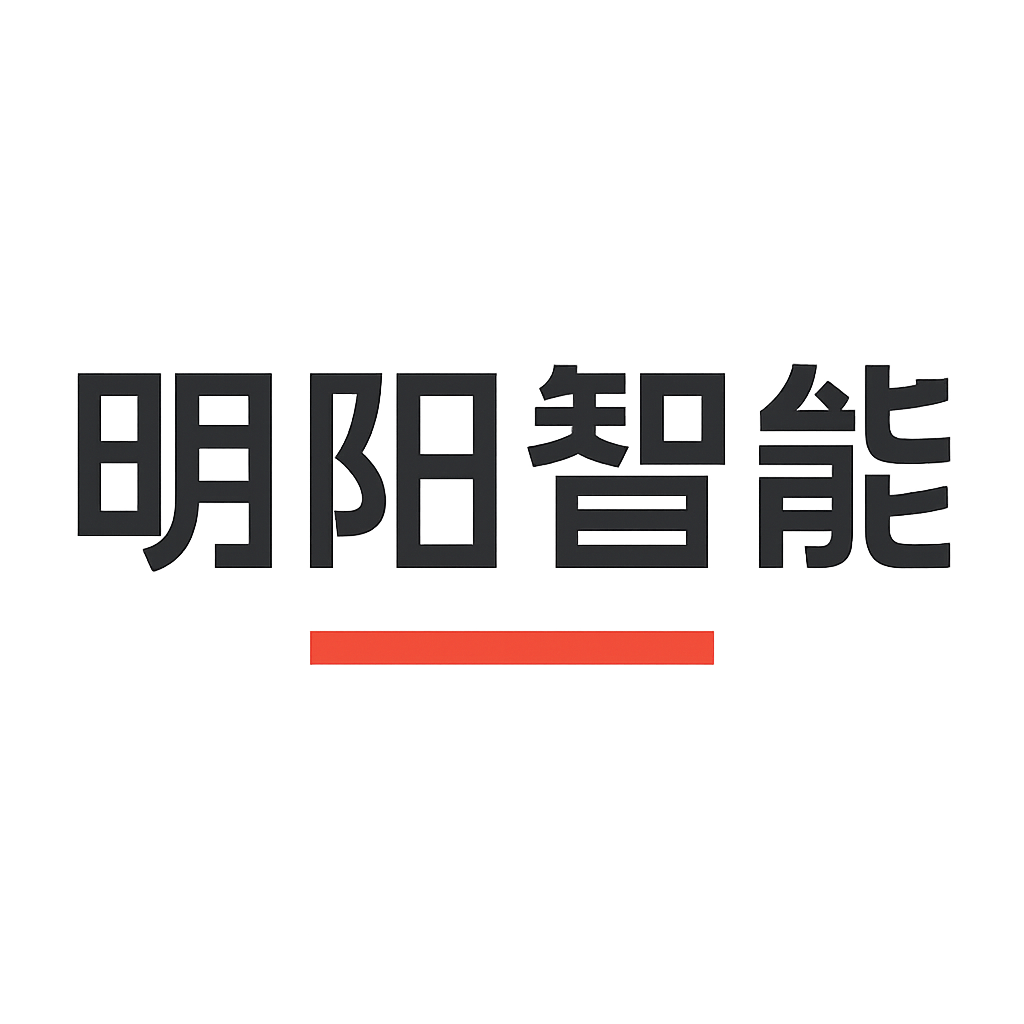 明阳智能