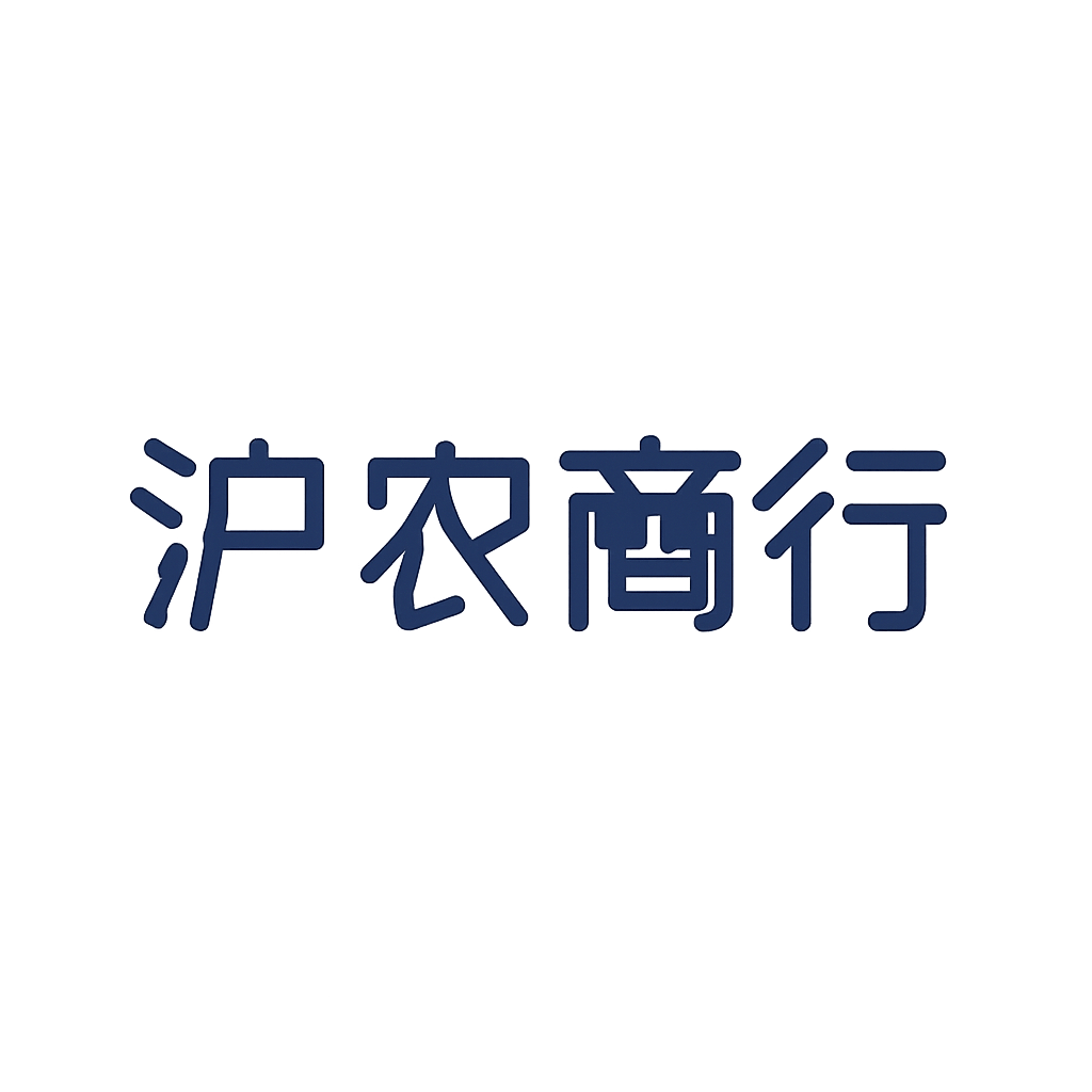 沪农商行
