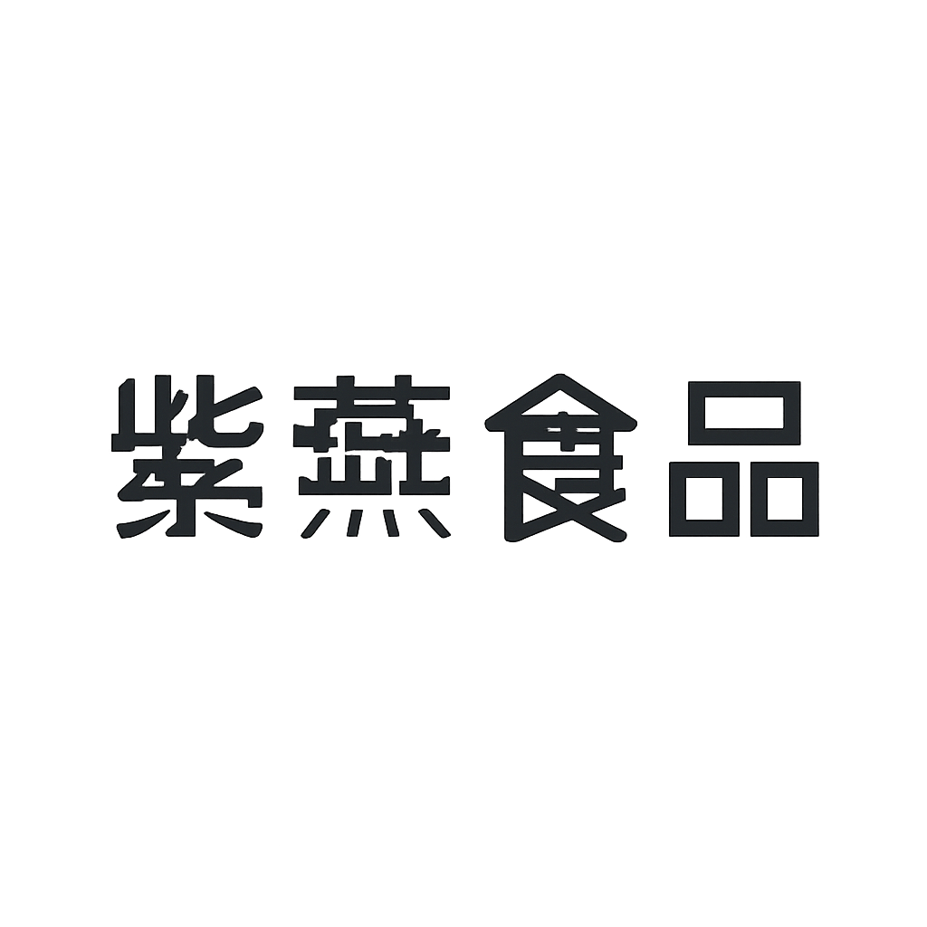 紫燕食品