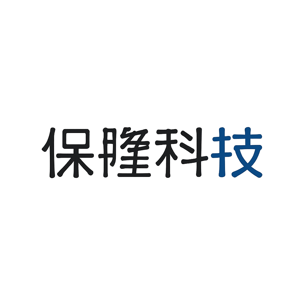 保隆科技