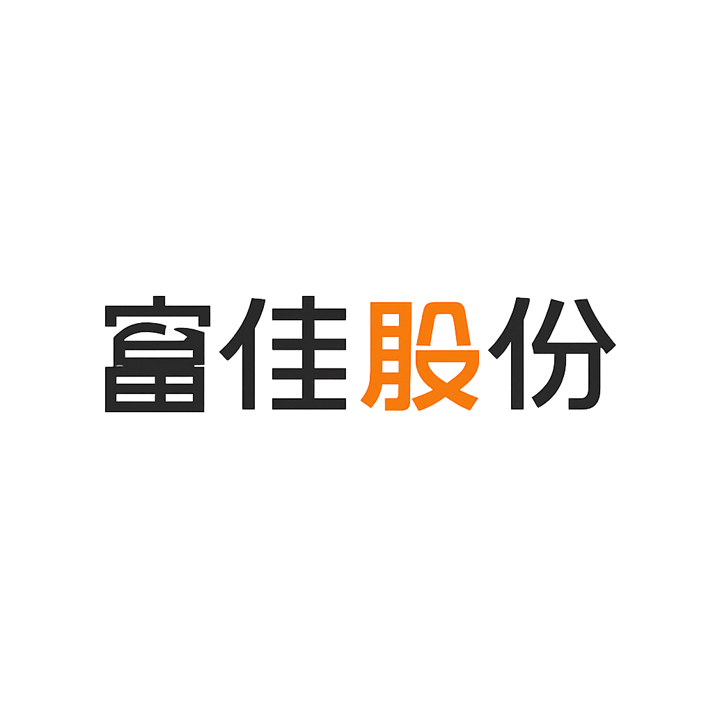 富佳股份