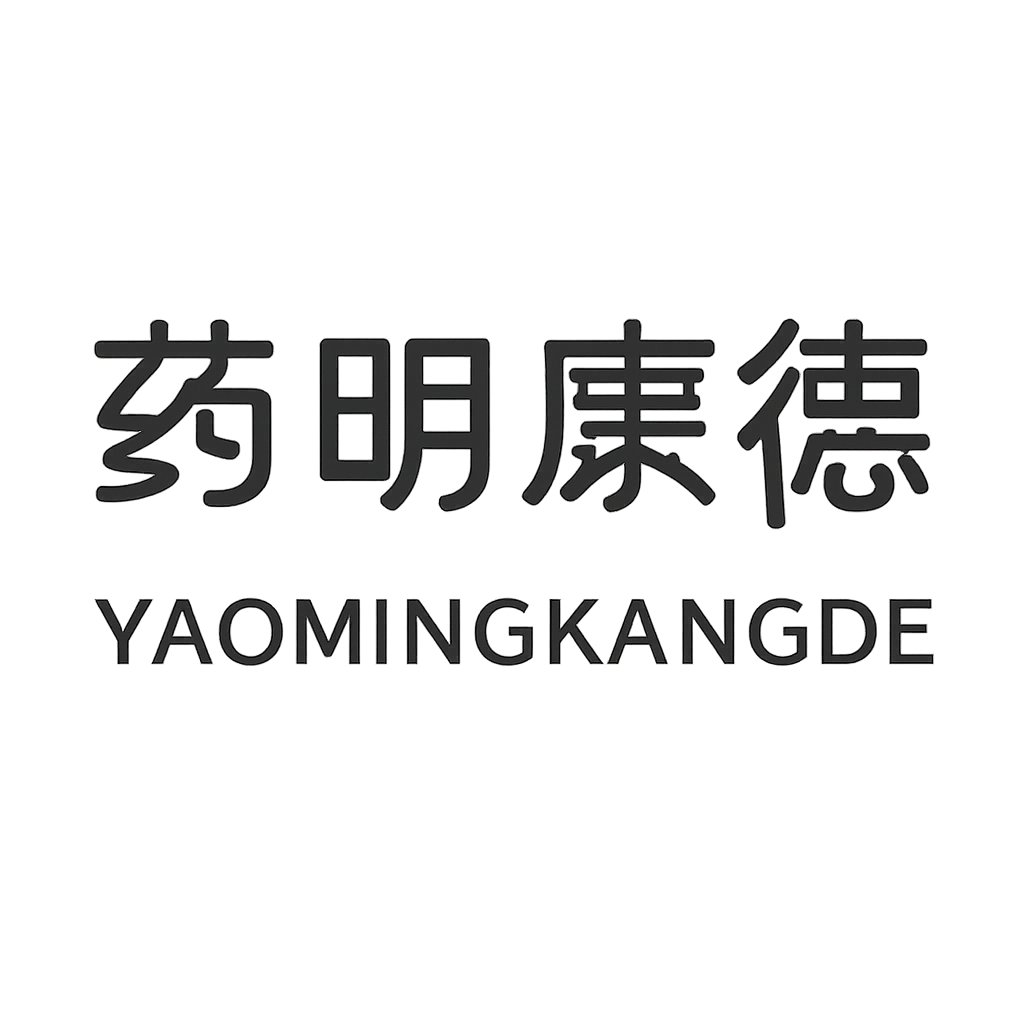 药明康德