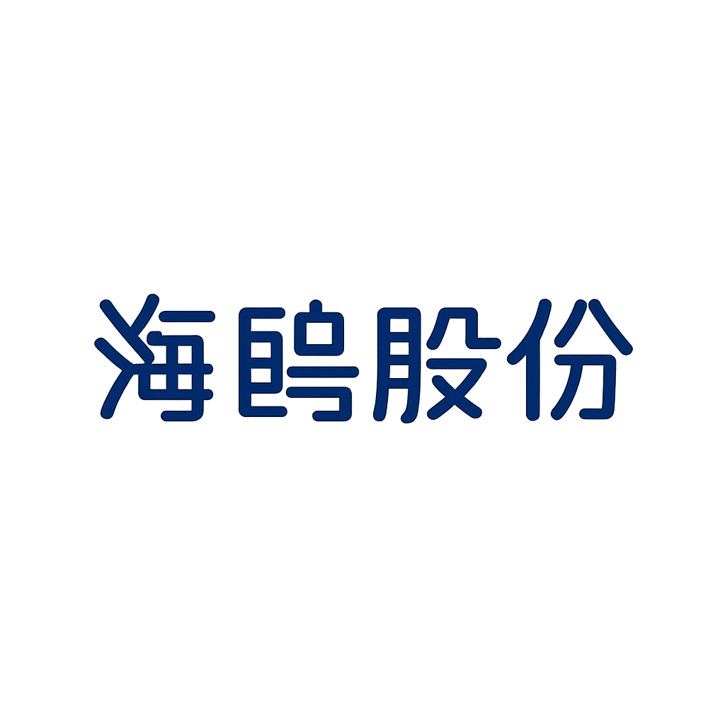 海鸥股份