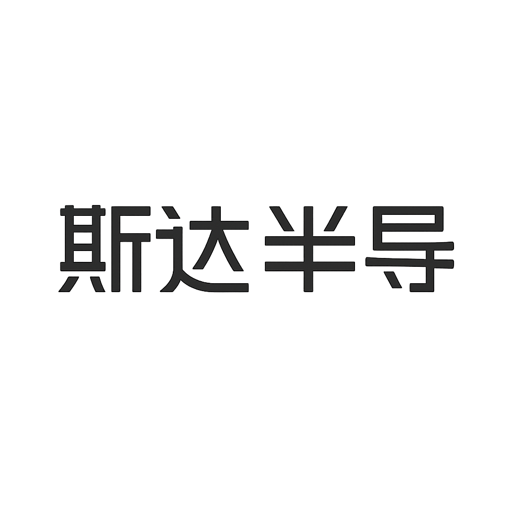 斯达半导