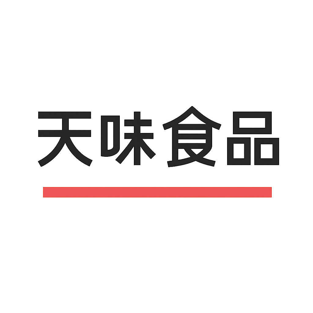 天味食品
