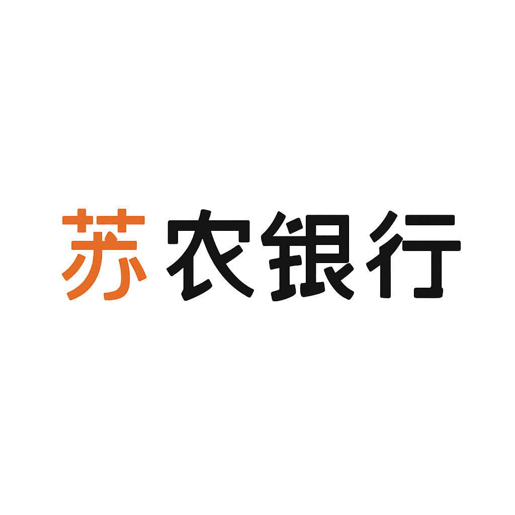 苏农银行