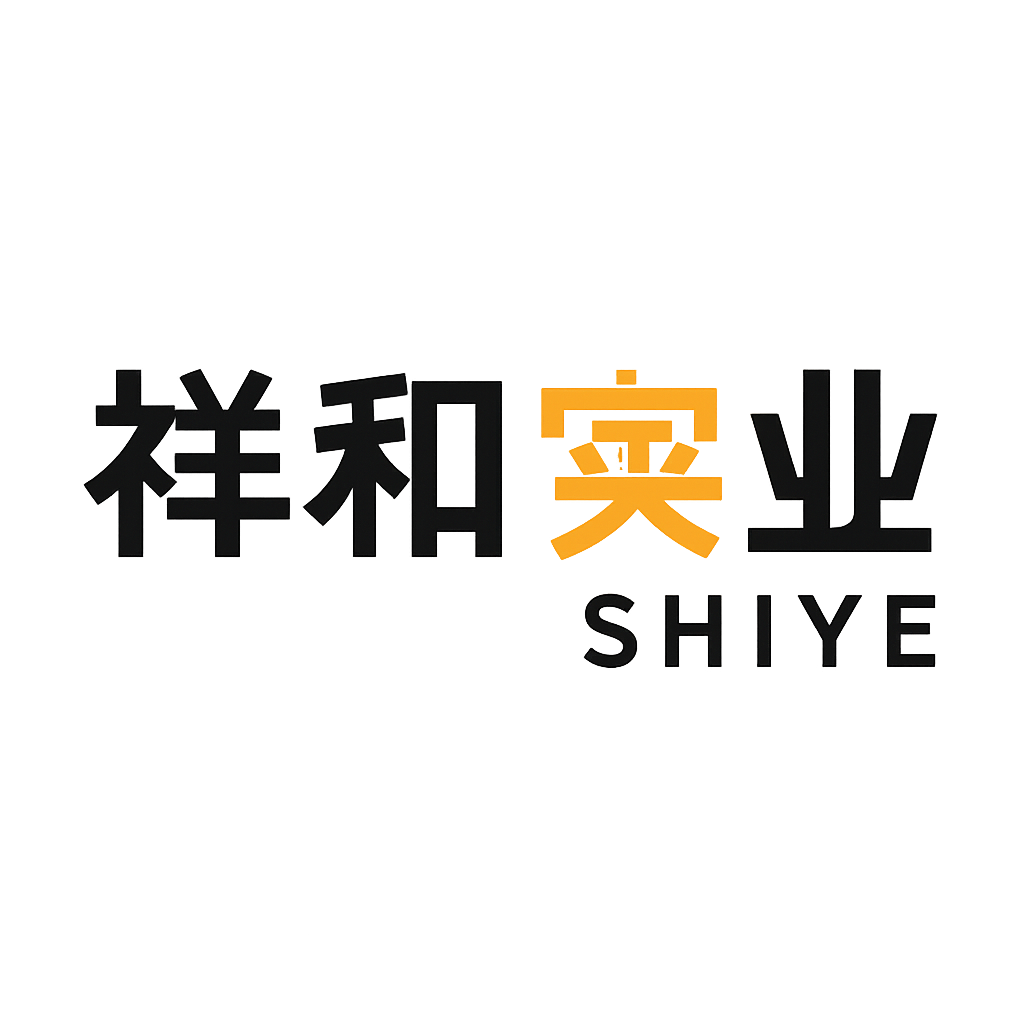 祥和实业