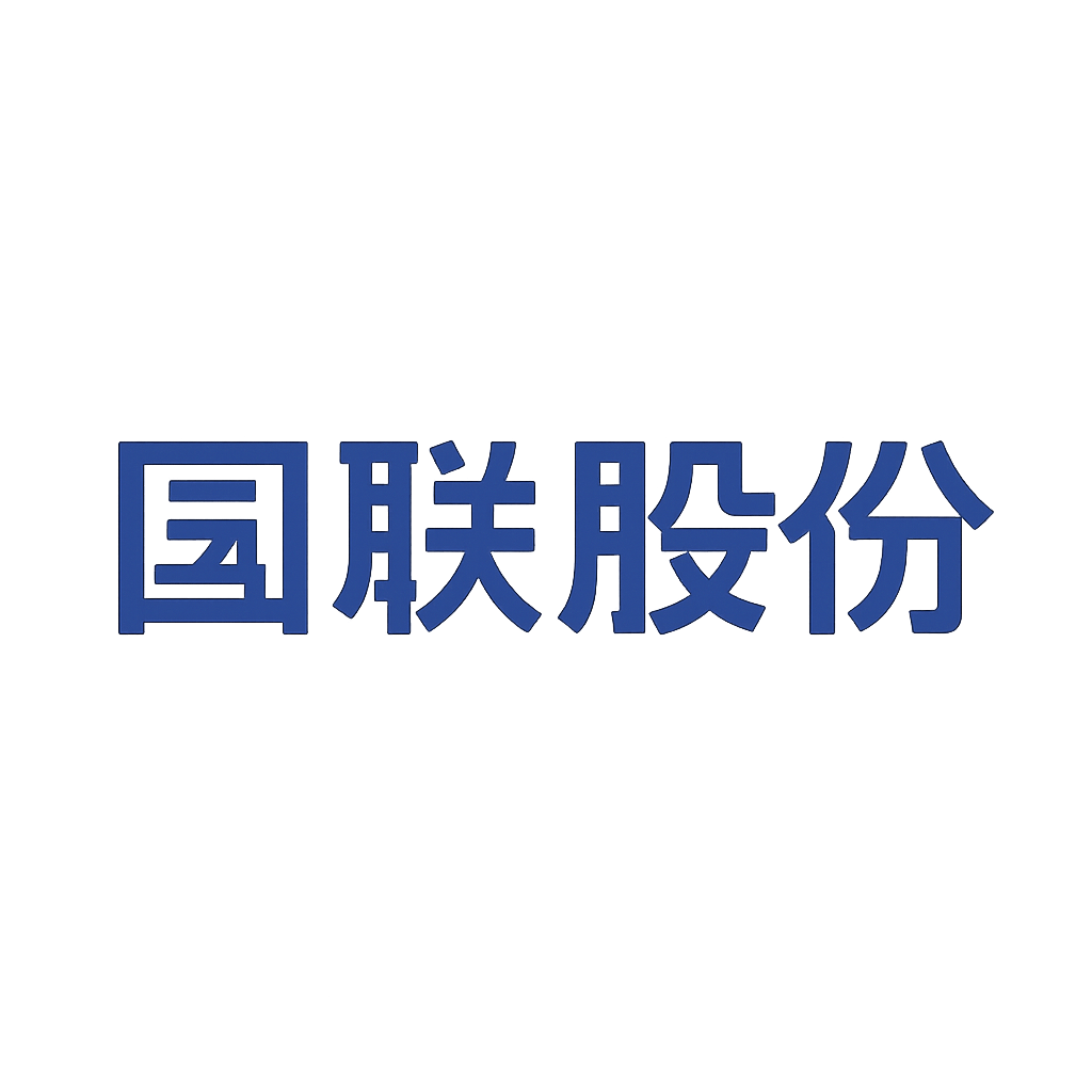 国联股份
