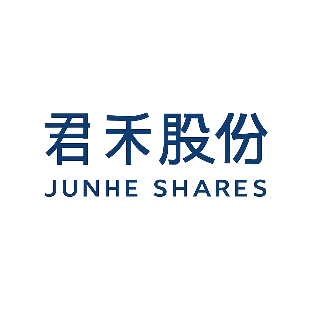 君禾股份