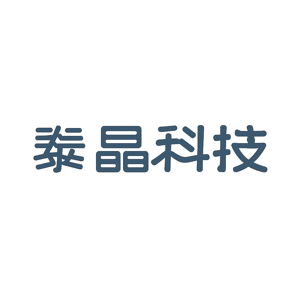泰晶科技