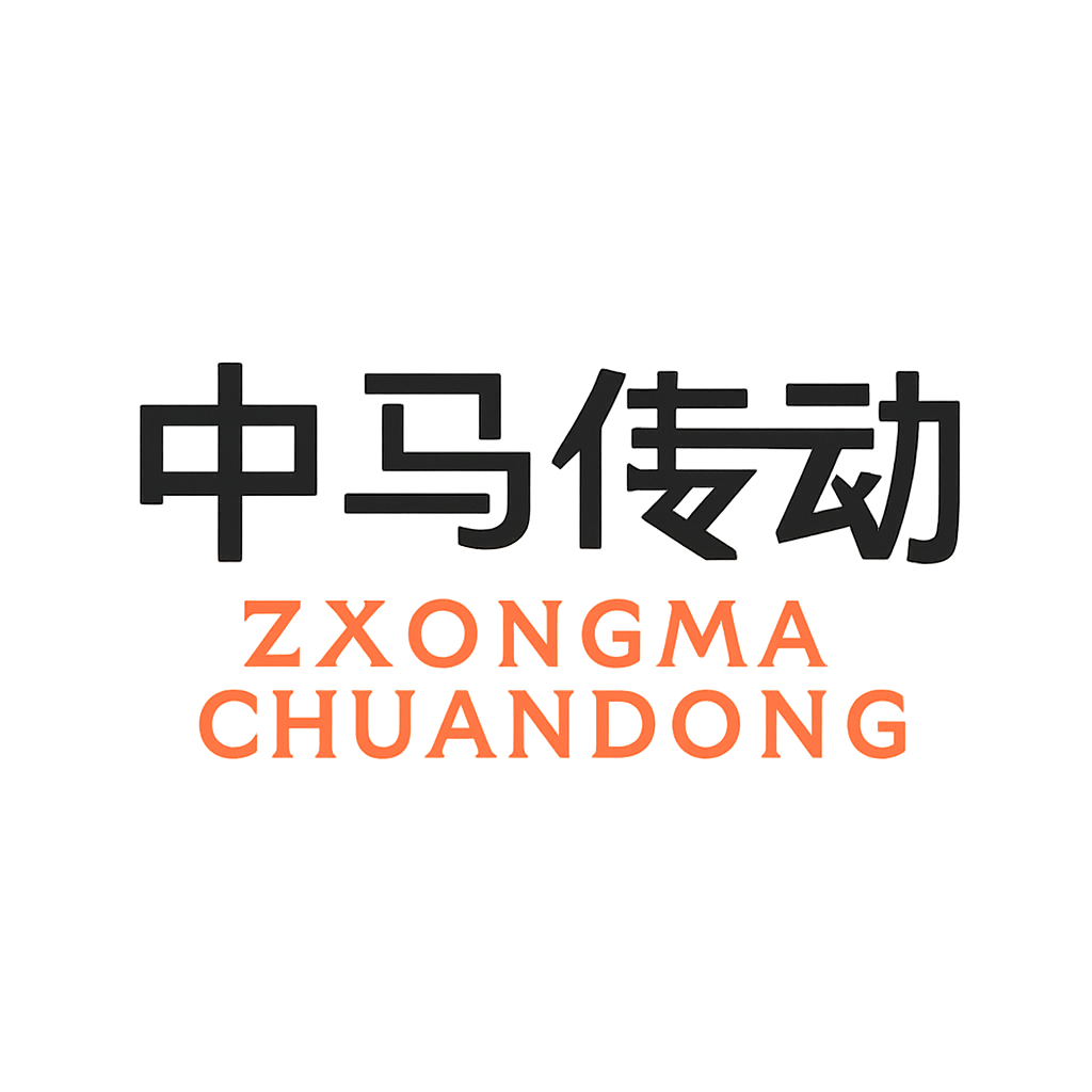 中马传动