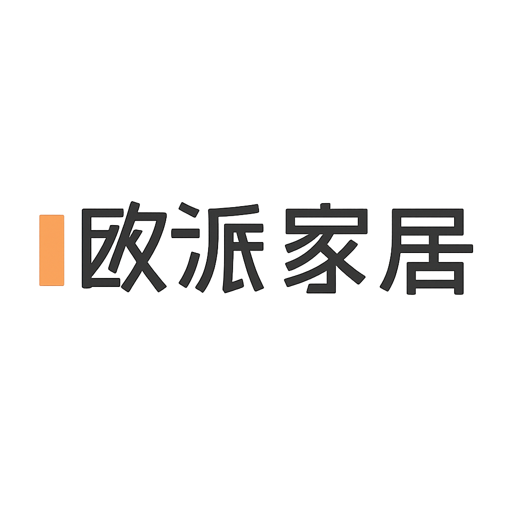 欧派家居