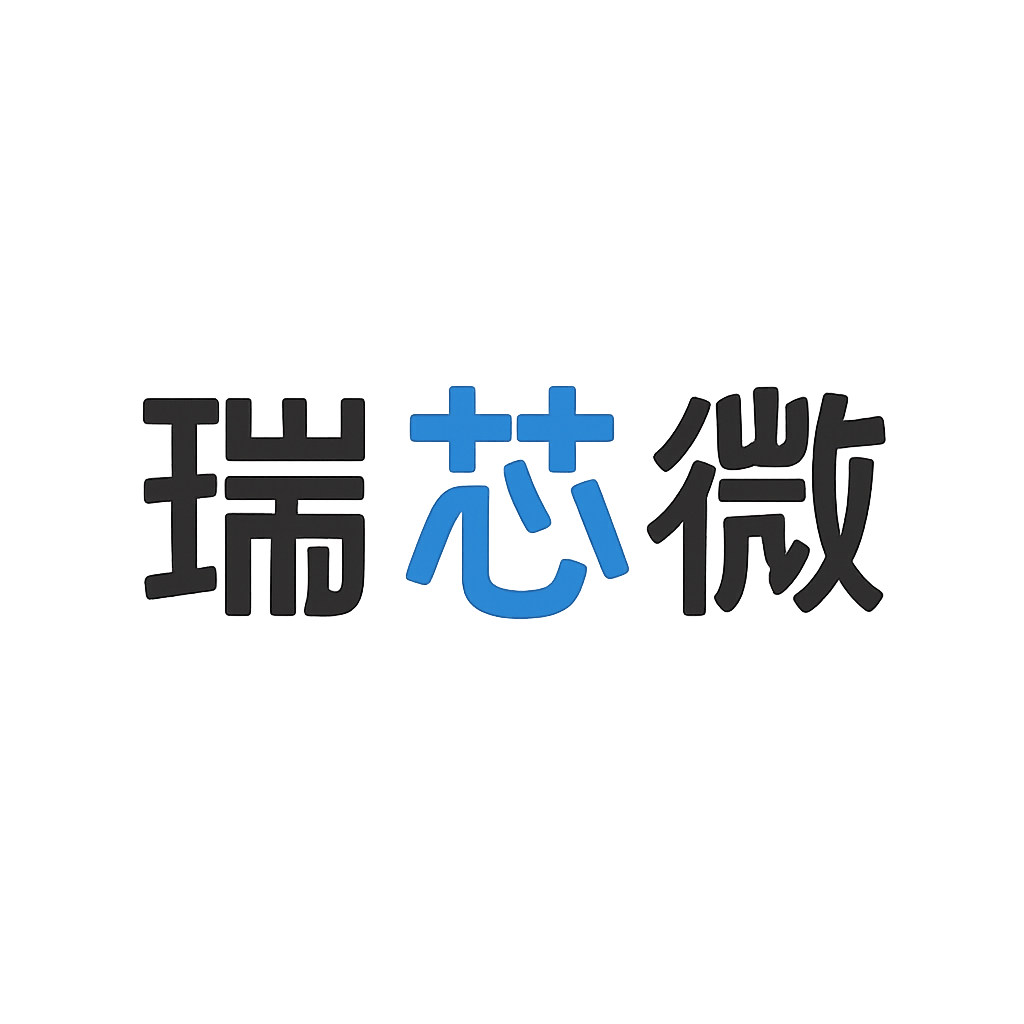 瑞芯微